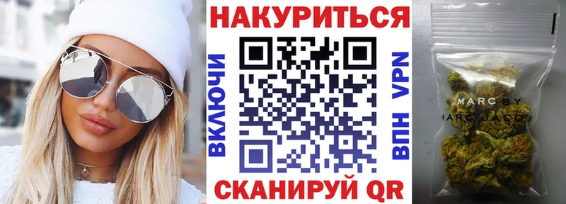 Купить Назрань Cocaine  APVP  МАРИХУАНА 