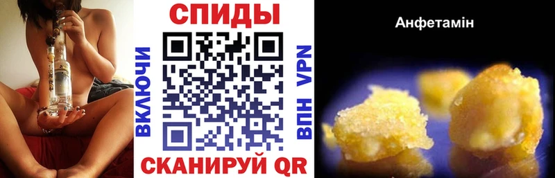 купить наркоту  Назрань  Амфетамин Розовый 
