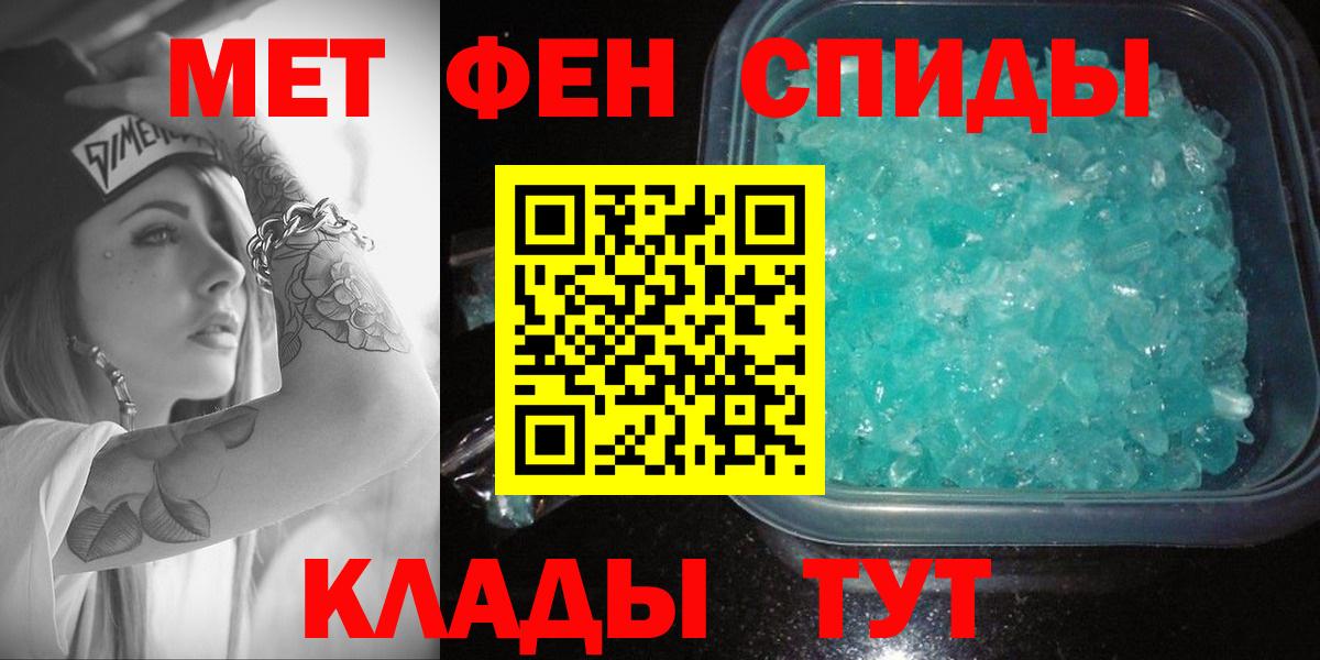 Amphetamine  Вход с VPN  Назрань  Амфетамин Premium 