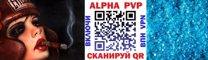 где найти   Назрань  А ПВП крисы CK 