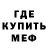 Первитин витя Hegan Tank