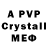 Alpha-PVP СК emilio palac