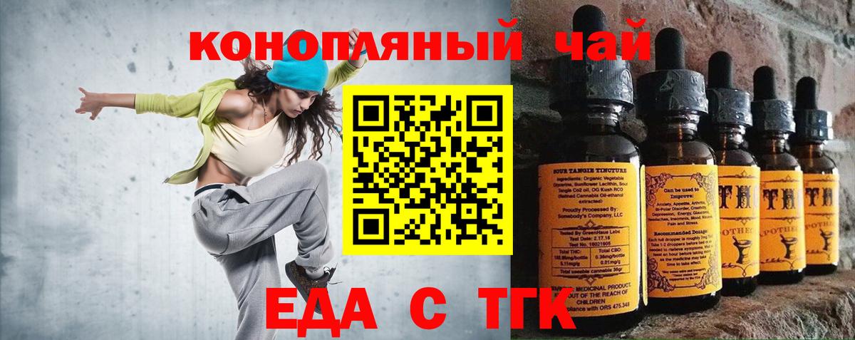 Назрань  Canna-Cookies конопля  Вход с VPN 