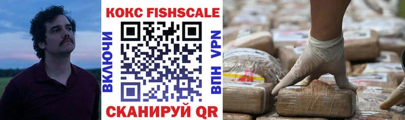 Cocaine VHQ  Назрань 