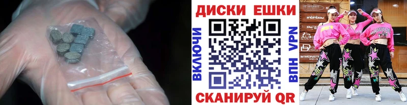 ОМГ ОМГ как войти где продают Назрань ЭКСТАЗИ MDMA