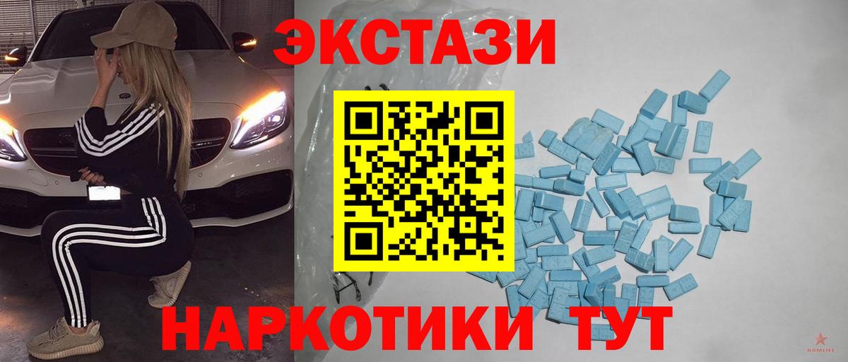 Назрань  Экстази  гидра tor  Ecstasy louis Vuitton  Вход с VPN 