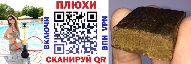 Гашиш hashish Назрань