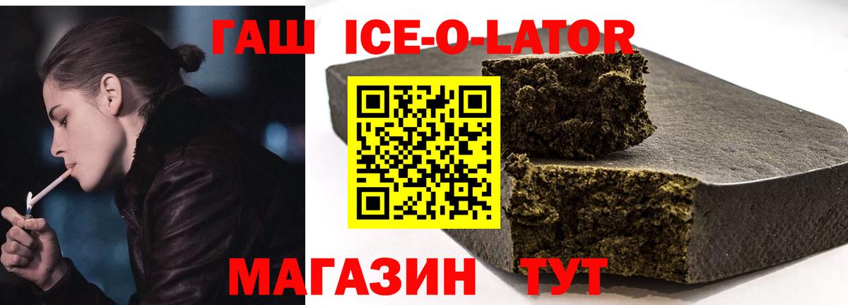 ГАШИШ AMNESIA HAZE Назрань