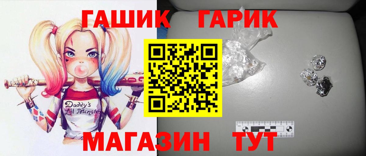 ГАШ VHQ  Вход с VPN  ГАШ ice o lator  Назрань 