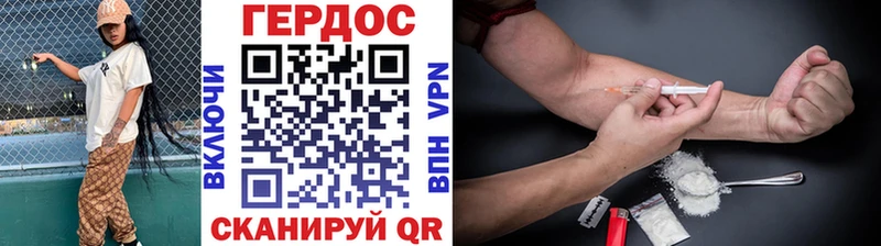 Героин Афган  Назрань 