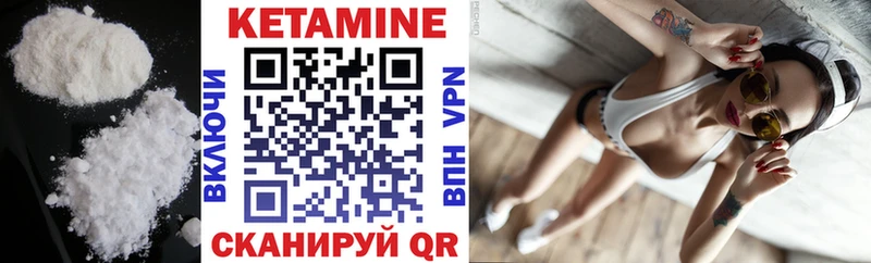 КЕТАМИН ketamine  блэк спрут как зайти  Назрань 