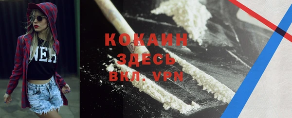 бутик Абаза