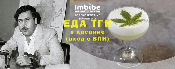 бутик Абаза