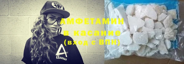 мефедрон мука Алексин