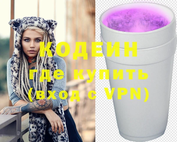 бутик Абаза
