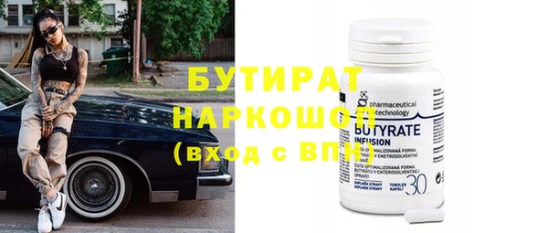 бутик Абаза