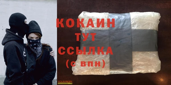 бутик Абаза