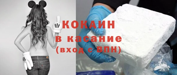 бутик Абаза