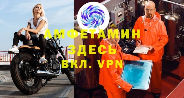 стаф Навашино