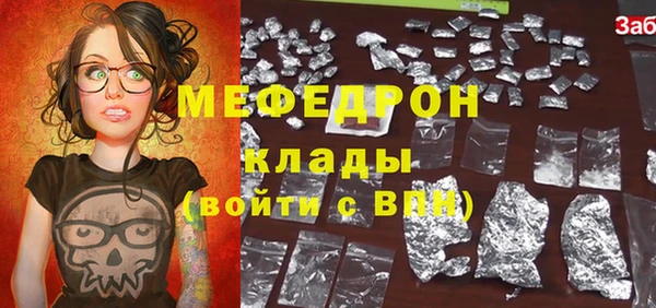 стаф Навашино