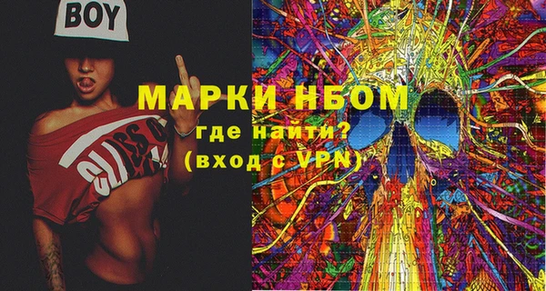 наркотики Наволоки