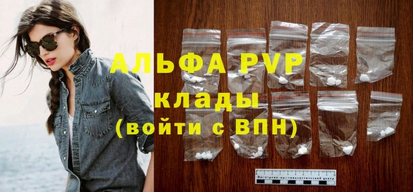 скорость mdpv Абдулино
