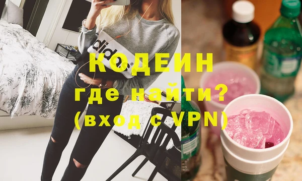 скорость mdpv Абдулино
