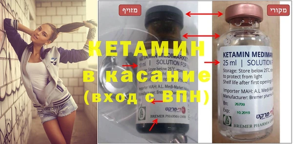 мефедрон мука Алексин