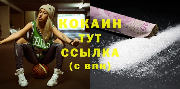 наркотики Наволоки