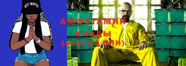 меф VHQ Алексеевка