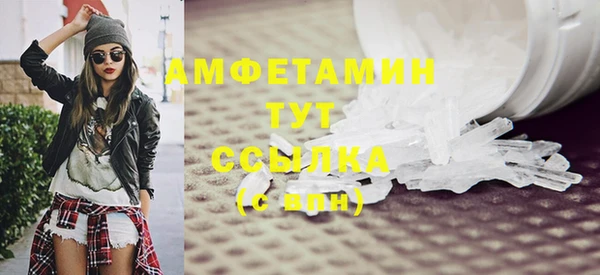 скорость mdpv Абдулино