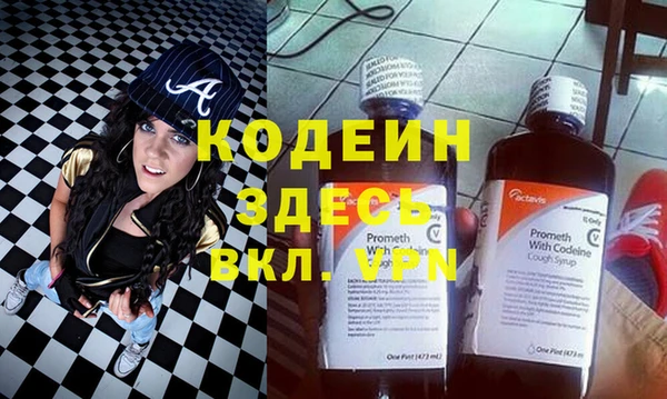 бутик Абаза