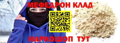 кокаин премиум Гусиноозёрск