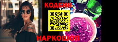 кокаин премиум Гусиноозёрск