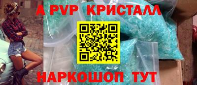 ешки Гусь-Хрустальный