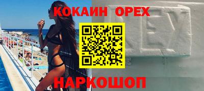 ешки Гусь-Хрустальный