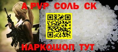 СК Гусев