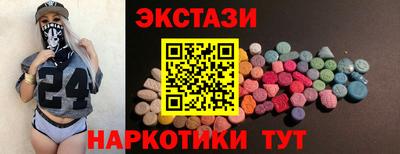 кокаин премиум Гусиноозёрск
