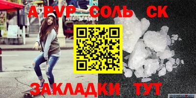 СК Гусев