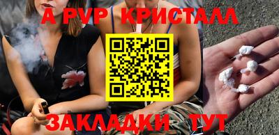 ешки Гусь-Хрустальный