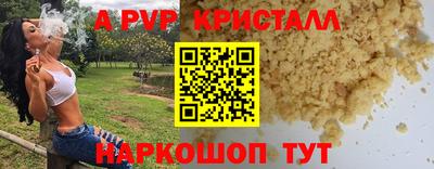 ешки Гусь-Хрустальный