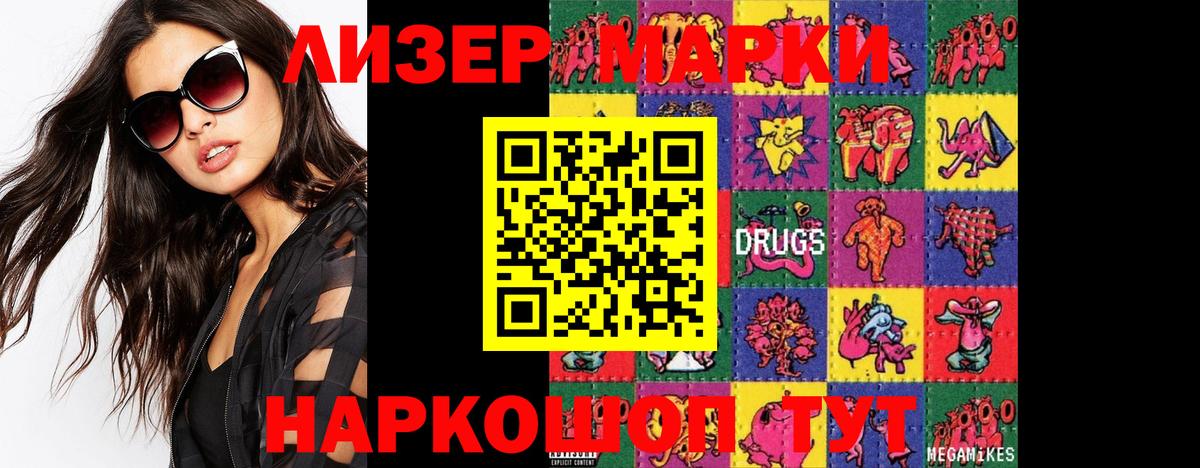 ЛСД экстази ecstasy Назрань