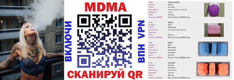 мега купить закладку это состав МДМА crystal Назрань