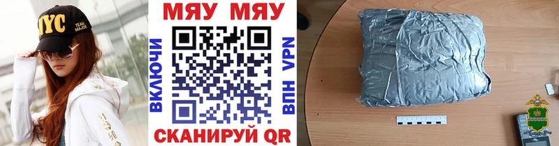 blacksprut как войти  Назрань  МЕФ VHQ 