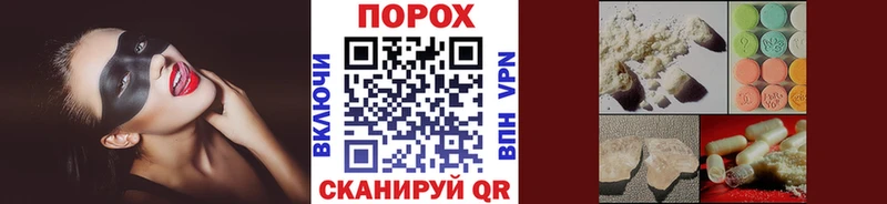 наркошоп  Назрань  МЕТАМФЕТАМИН витя 