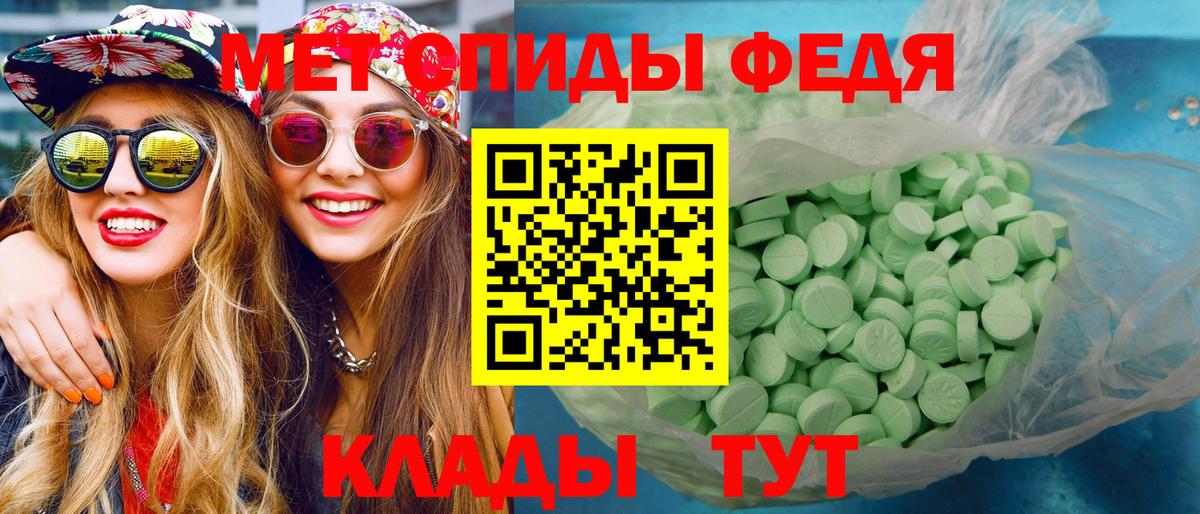 Метамфетамин винт Назрань
