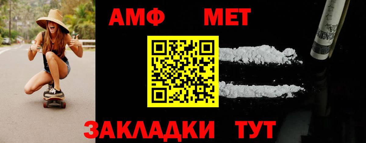 Метамфетамин кристалл  Метамфетамин кристалл  Назрань  Вход с VPN 