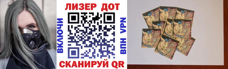цены наркотик Назрань гидра ТОР Марки N-bome 1500мкг