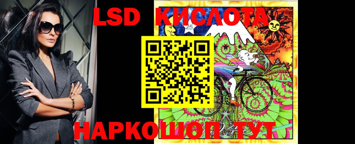 Марки NBOMe 1500мкг  Марки NBOMe 1500мкг  хочу   Назрань  Вход с VPN 