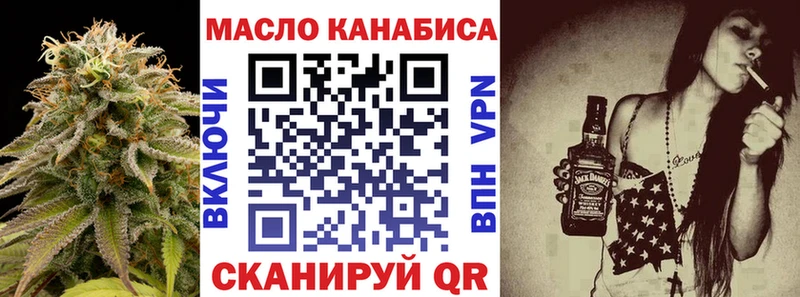 ТГК гашишное масло  Назрань 